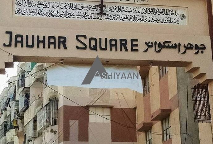 Jauhar-Square-Ashiyaan-Listing