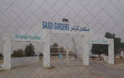 Saadi Town Plot for Sale in, if you are looking for this, then you have come at correct spot It is a neighborhood in Malir Cantt, Karachi, with a seven-block residential area. Saadi Town has experienced a substantial population increase during the past five years. The M9 motorway is only a short distance away from Saadi Town, which has a luxury Saadi Town plot for sale. Currently a residential plot for sale in Saadi Town with 120 yards is available for Sale! A magnificent home with every conceivable amenity is up for sale. Saadi town is reachable from any convenient location Examine the housekeeping’s walk score in more detail as well. Additionally, Saadi Town is connected to significant thoroughfares, making it easier to access the entire city. Not to mention that if you buy this plot then your house will be wonderful in this society Inhabitants of each of these blocks has amenities including phone and internet service, a functional sewage system, and a consistent supply of power, water, and other necessities for its occupants. There are various restaurants around to satiate your late-night cravings, including Top Ten Dinners, the Mirchi, Sabir Pakwan, Biryani Centre, and Cafe Toptown. This area of Karachi has beautiful Mosques like Masjid Usman Ghani, Masjid Noor Ali, Jamia Masjid Faizan e Ismail, and many others among the most noteworthy. It is the finest place to establish a family and live a stress free, calm life in a residential area because of the town’s advantages. Make a reservation for Saadi Town plot for sale right away while the pricing are still reasonable. For further information please contact us! Saadi Town Plot for Sale