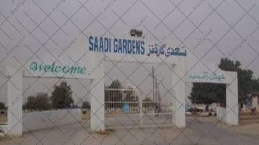 Saadi Town plot for Sale