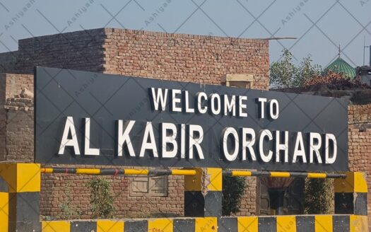 Al-Kabir Orchard Lahore!