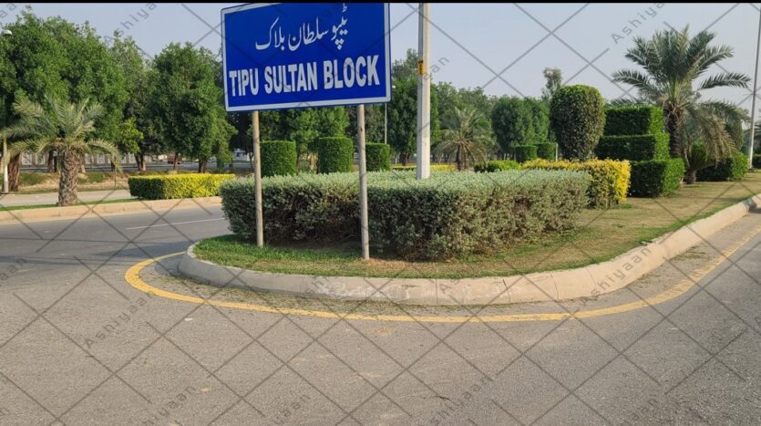 0 Marla plot for sale in Bahria Town Lahore Tipu Sultan Block